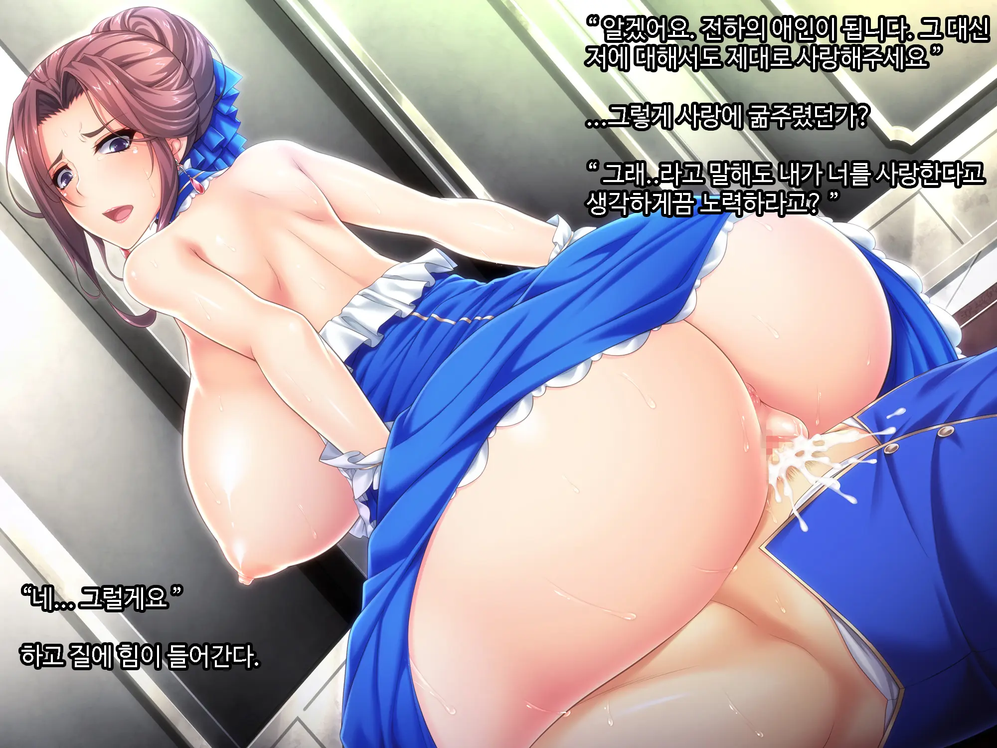 Otomege No Ouji-Sama Ni Tensei Shita Kedo Suki Ni Ikitai. | 여성향게임 메인공략캐릭터 왕자님으로 전생 마음대로 살고싶다.